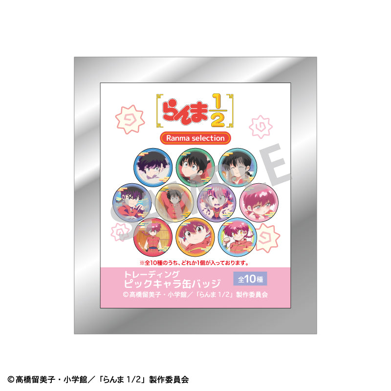 【予約商品】らんま1/2 トレーディングピックキャラ缶バッジ