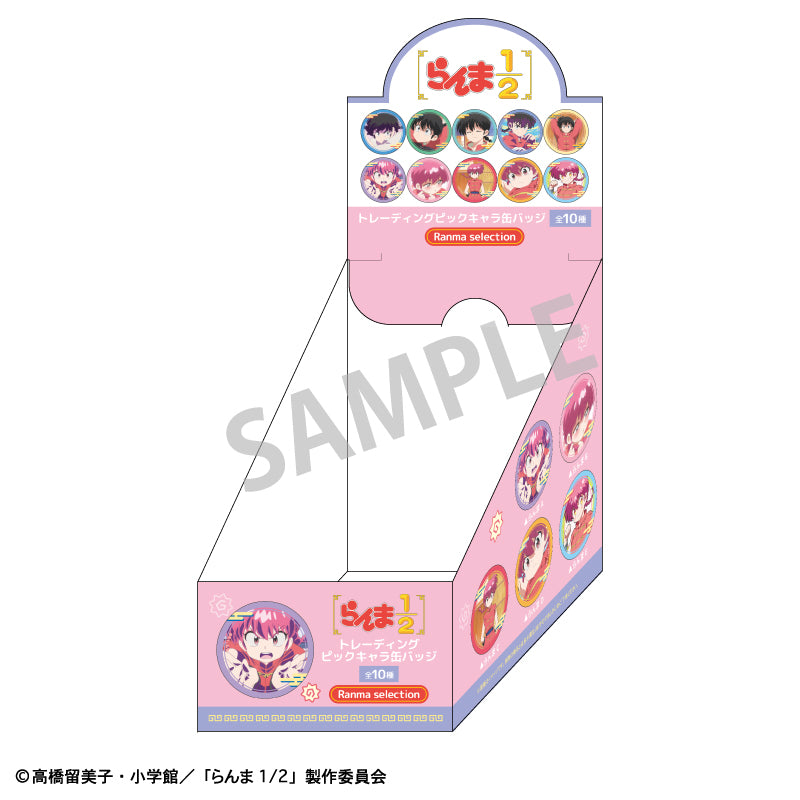 【予約商品】らんま1/2 トレーディングピックキャラ缶バッジ