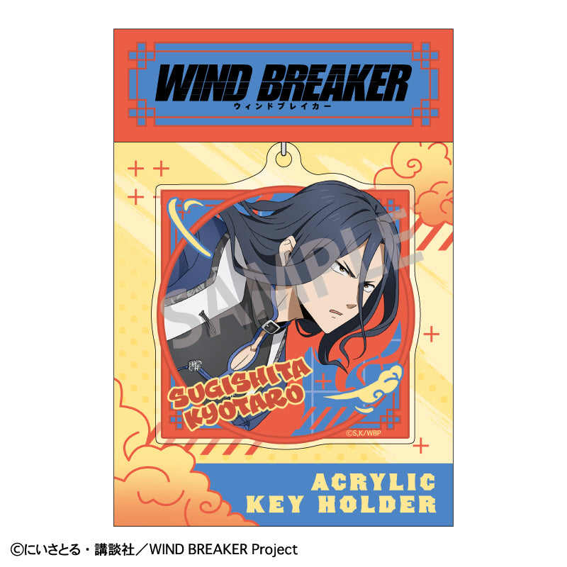 【予約商品】WIND BREAKER アクリルキーホルダー_杉下京太郎/チャイナアクション