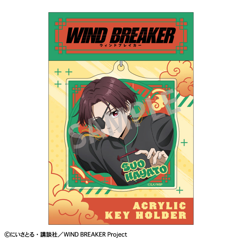 【予約商品】WIND BREAKER アクリルキーホルダー_蘇枋隼飛/チャイナアクション