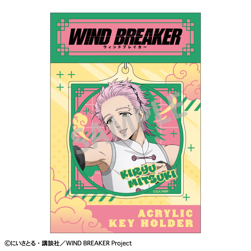 【予約商品】WIND BREAKER アクリルキーホルダー_桐生三輝/チャイナアクション