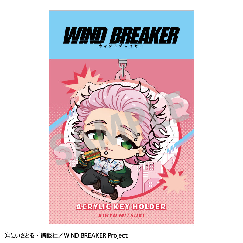 【予約商品】WIND BREAKER アクリルキーホルダー_桐生三輝/おっこち