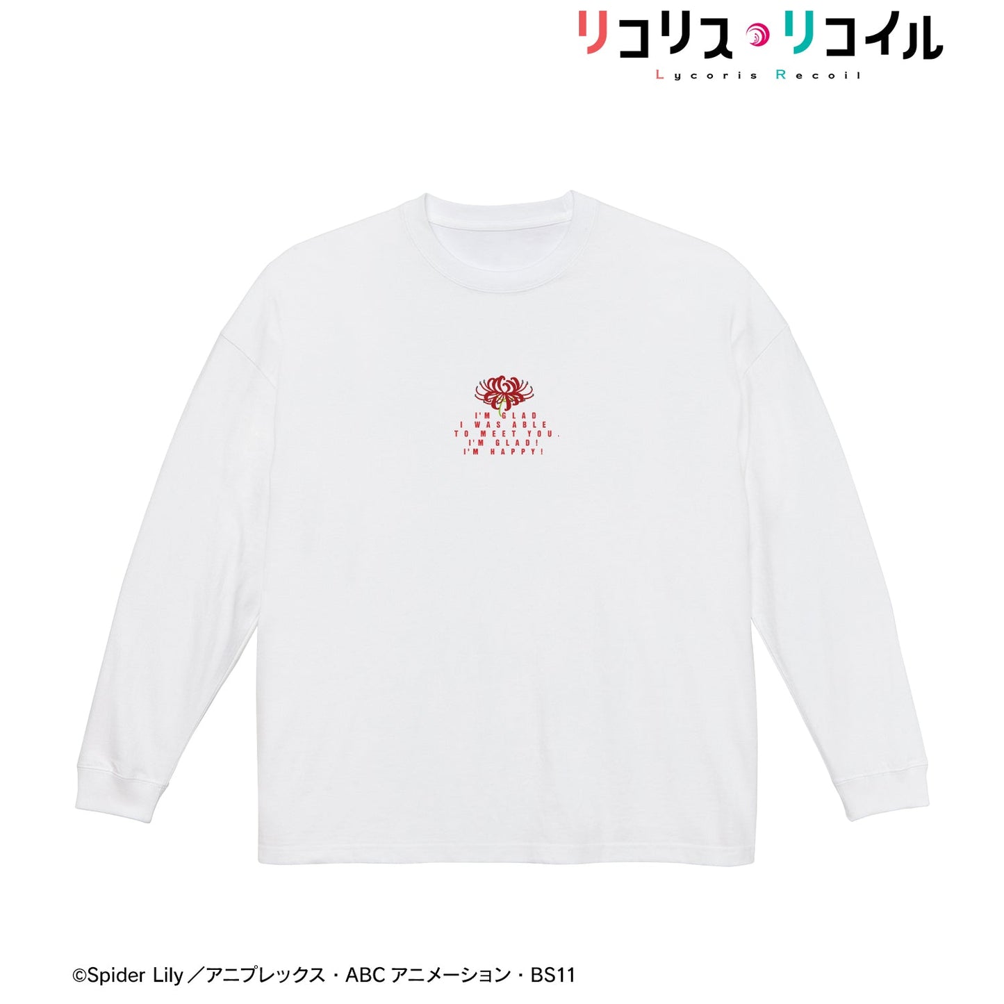 【予約商品】描き下ろしイラスト 錦木千束 着用BIGシルエットロングTシャツユニセックス(サイズ/S)
