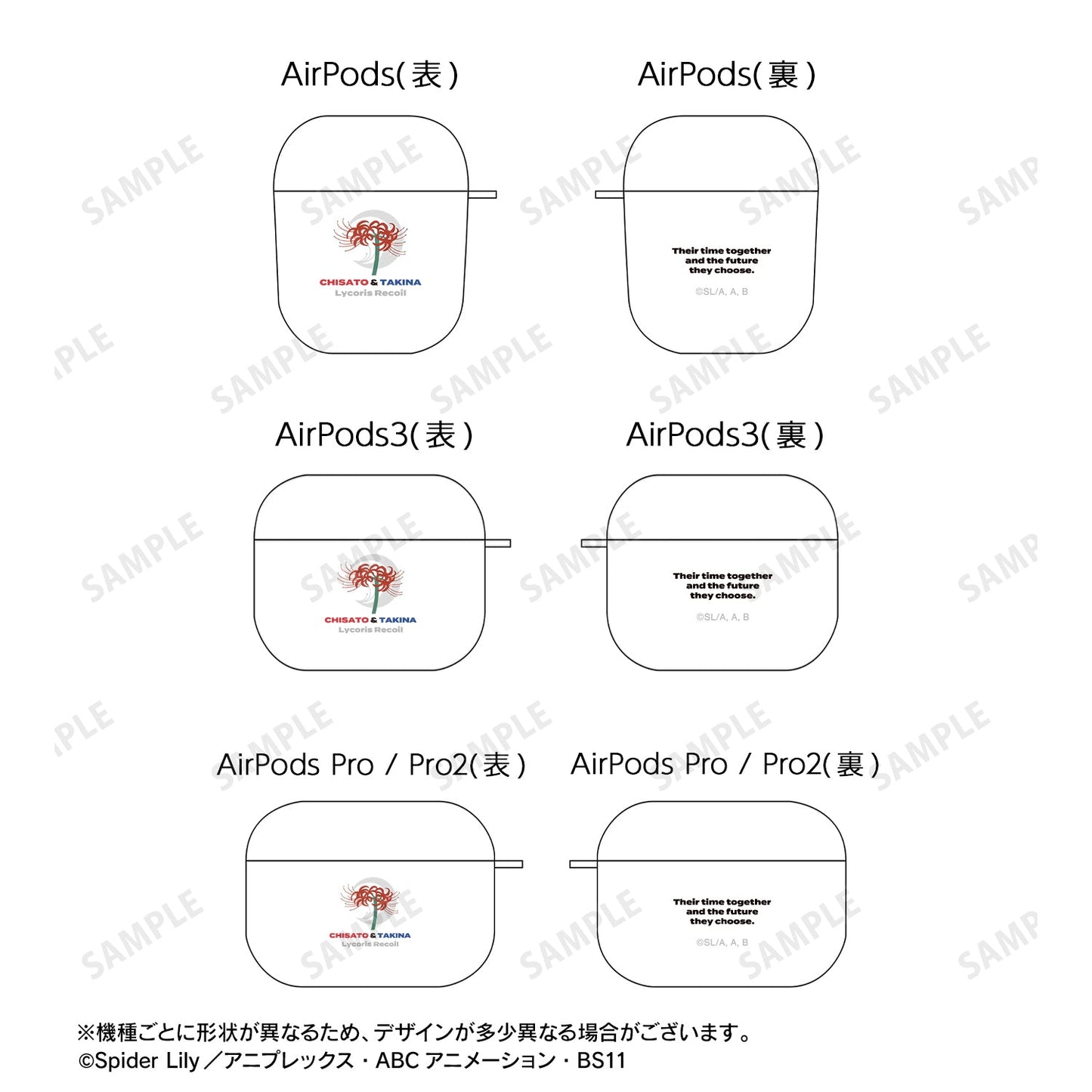 【予約商品】AirPodsケース(対応機種/AirPods Pro)