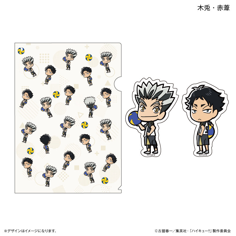 【予約商品】クリアファイル&ステッカーセット 木兎・赤葦