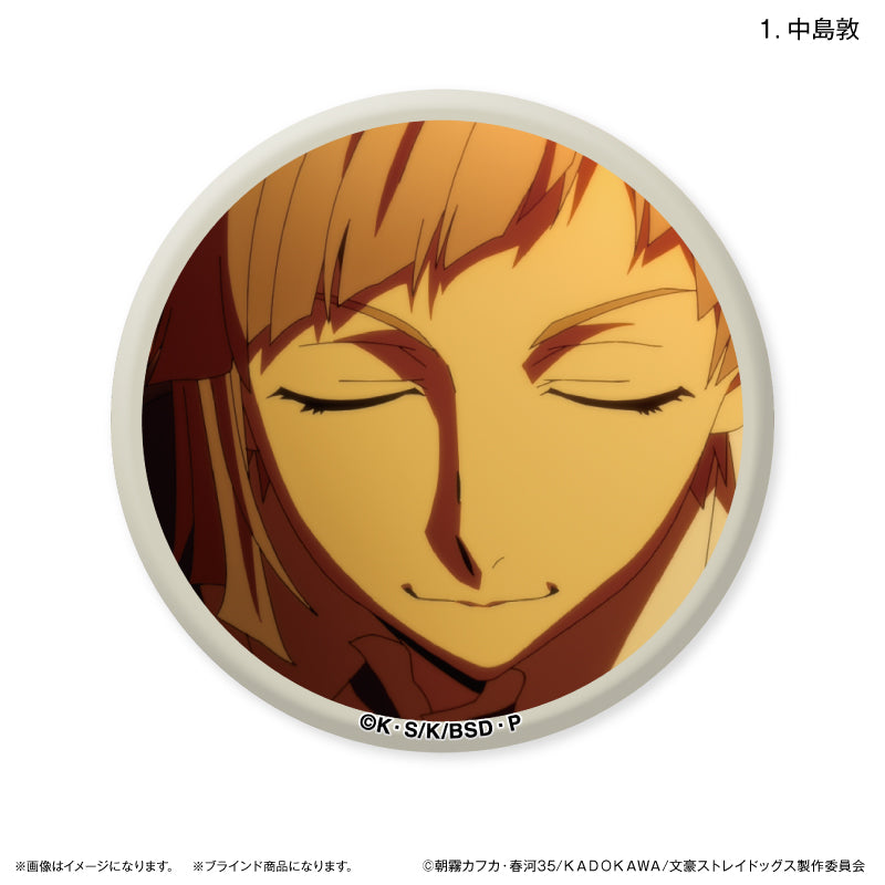 【予約商品】文豪ストレイドッグス だけ缶 中島敦/芥川龍之介だけトレーディング缶バッジ 【全8種】(単品)