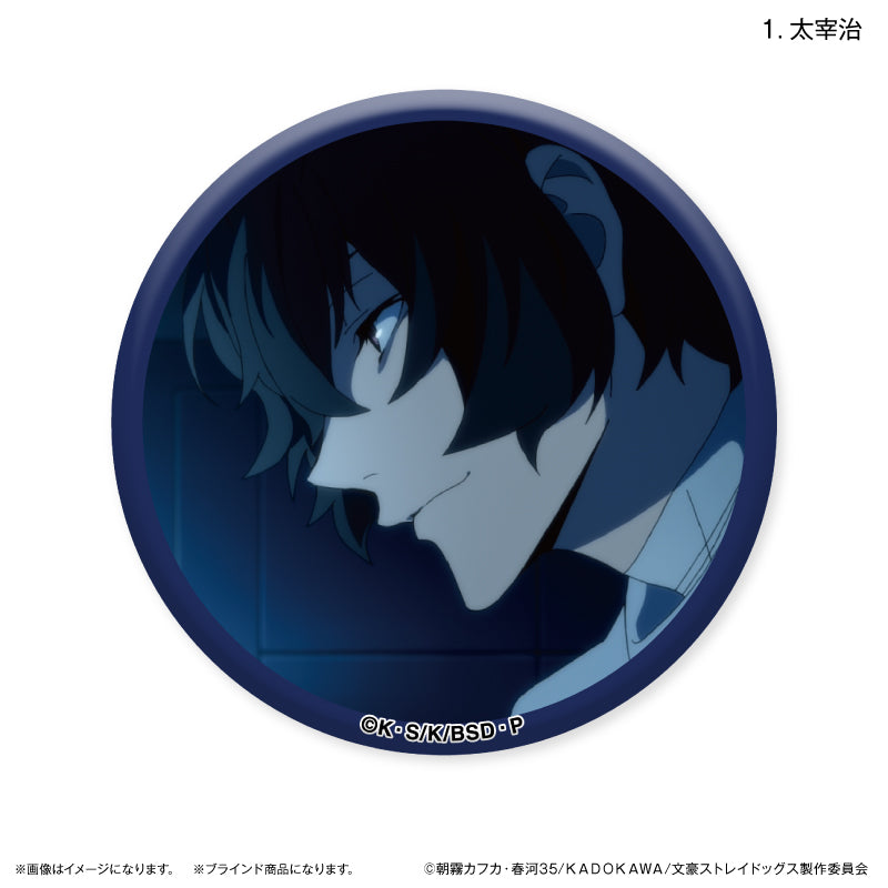 【予約商品】文豪ストレイドッグス だけ缶 太宰治/シグマだけトレーディング缶バッジ 【全8種】(BOX)