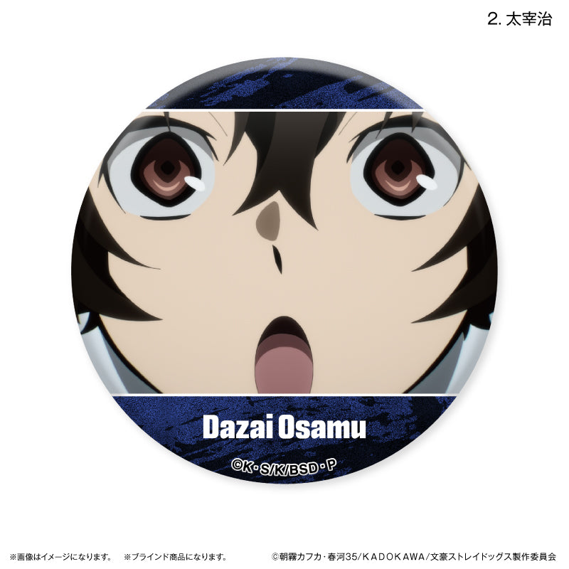 【予約商品】文豪ストレイドッグス だけ缶 太宰治/シグマだけトレーディング缶バッジ 【全8種】(BOX)