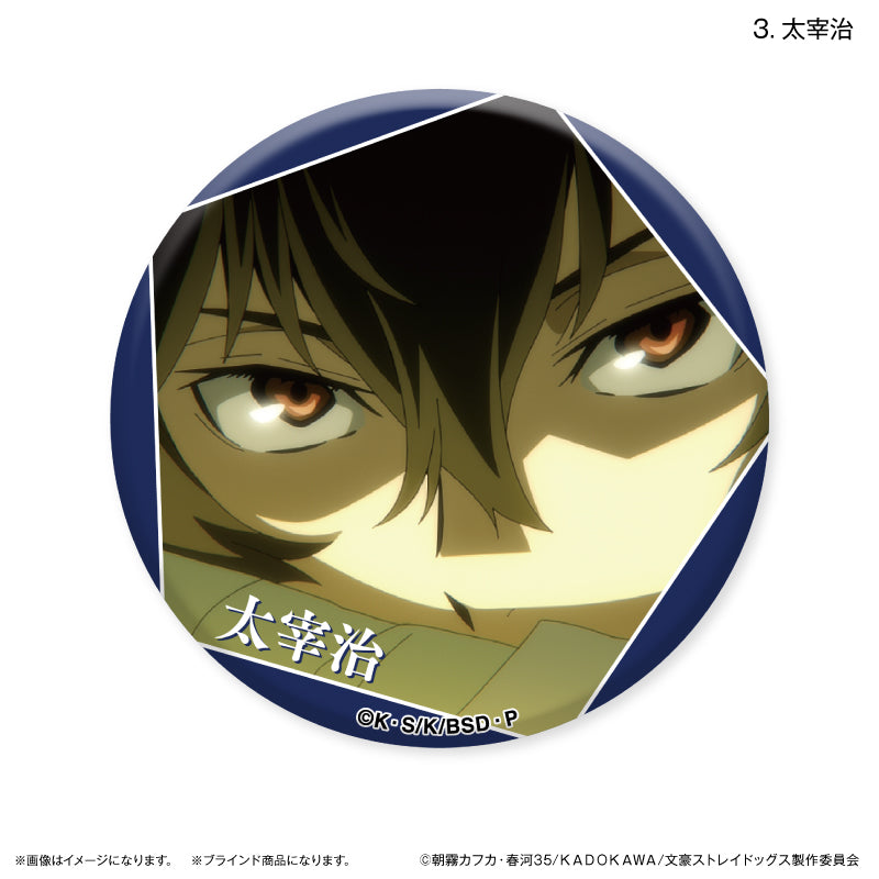 【予約商品】文豪ストレイドッグス だけ缶 太宰治/シグマだけトレーディング缶バッジ 【全8種】(BOX)