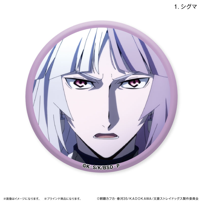 【予約商品】文豪ストレイドッグス だけ缶 太宰治/シグマだけトレーディング缶バッジ 【全8種】(BOX)