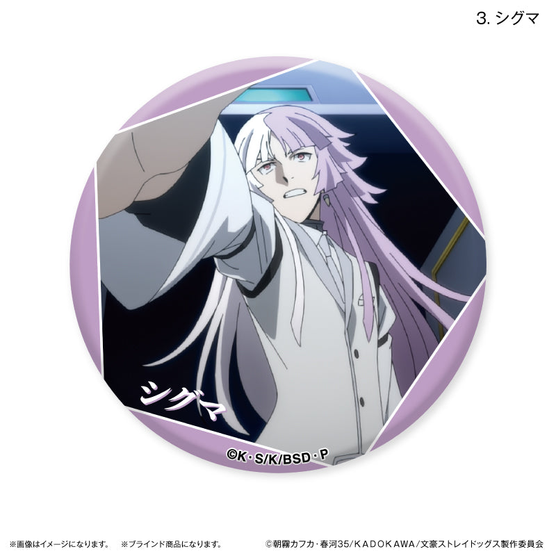 【予約商品】文豪ストレイドッグス だけ缶 太宰治/シグマだけトレーディング缶バッジ 【全8種】(BOX)