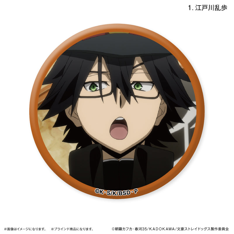 【予約商品】文豪ストレイドッグス だけ缶 江戸川乱歩/福沢諭吉だけトレーディング缶バッジ 【全8種】(BOX)