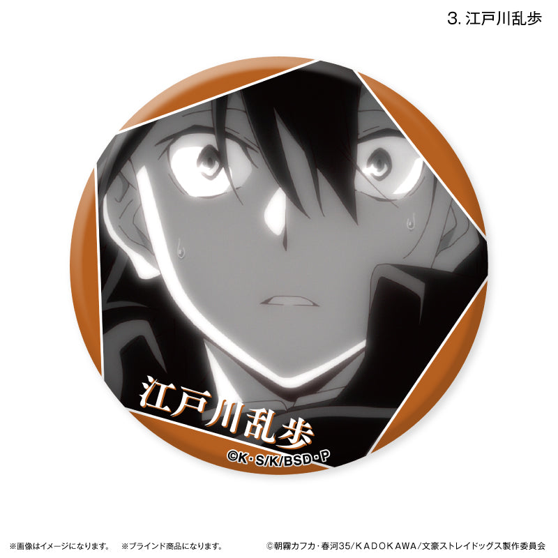 【予約商品】文豪ストレイドッグス だけ缶 江戸川乱歩/福沢諭吉だけトレーディング缶バッジ 【全8種】(BOX)