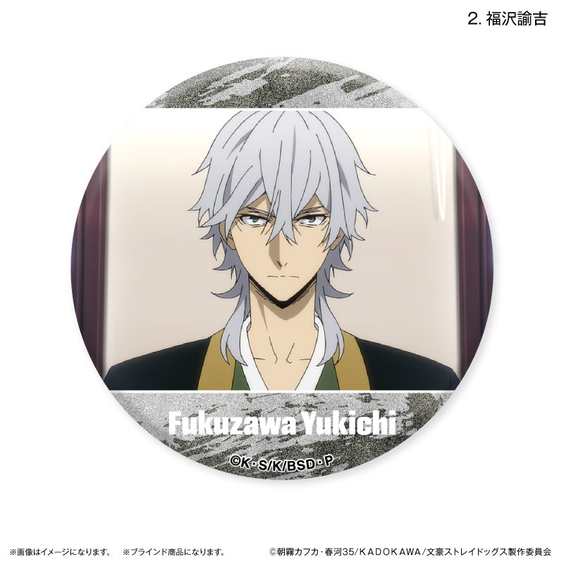 【予約商品】文豪ストレイドッグス だけ缶 江戸川乱歩/福沢諭吉だけトレーディング缶バッジ 【全8種】(BOX)