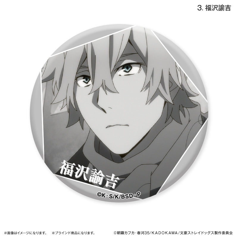 【予約商品】文豪ストレイドッグス だけ缶 江戸川乱歩/福沢諭吉だけトレーディング缶バッジ 【全8種】(BOX)