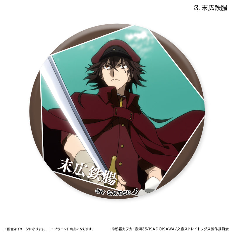 【予約商品】文豪ストレイドッグス だけ缶 条野採菊/末広鉄腸だけトレーディング缶バッジ 【全8種】(BOX)