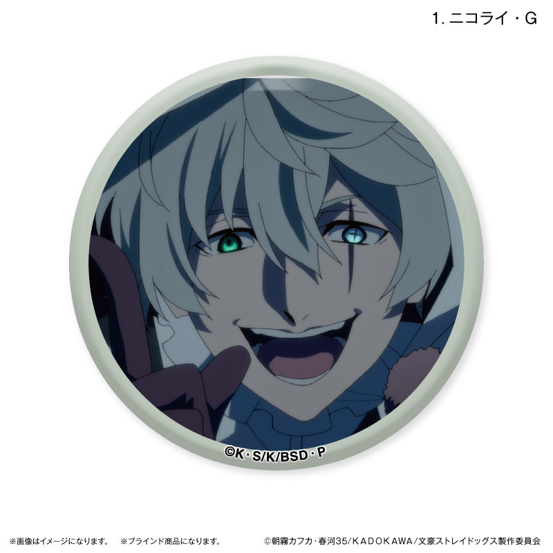 【予約商品】文豪ストレイドッグス だけ缶 フョードル・D/ニコライ・Gだけトレーディング缶バッジ 【全8種】(単品)