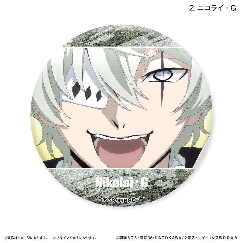 【予約商品】文豪ストレイドッグス だけ缶 フョードル・D/ニコライ・Gだけトレーディング缶バッジ 【全8種】(単品)
