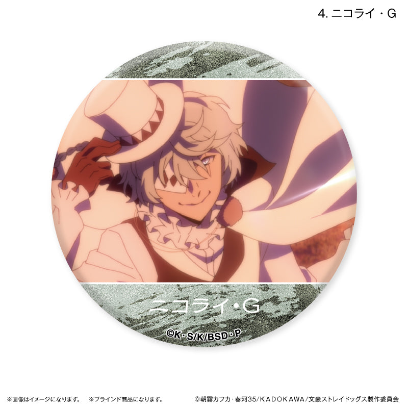 【予約商品】文豪ストレイドッグス だけ缶 フョードル・D/ニコライ・Gだけトレーディング缶バッジ 【全8種】(単品)