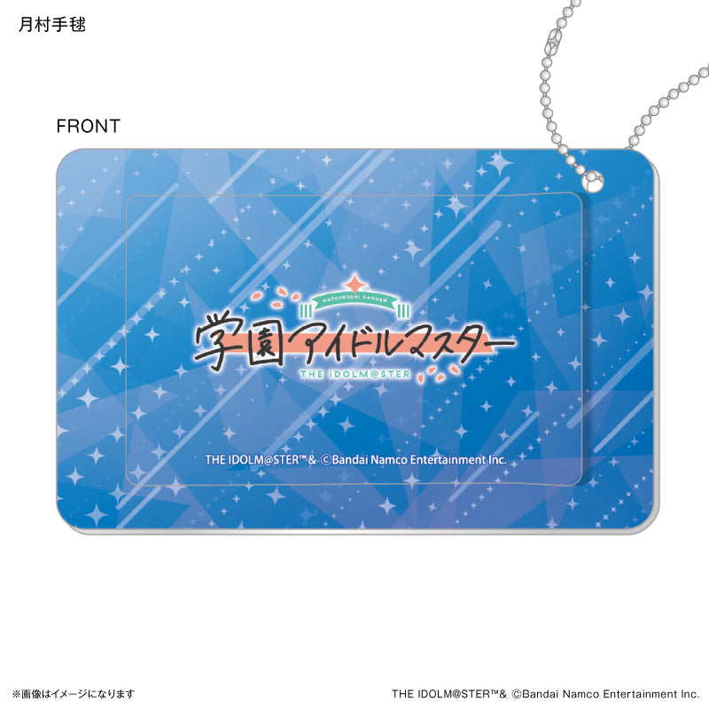 【予約商品】学園アイドルマスター スライドカードケース 月村手毬