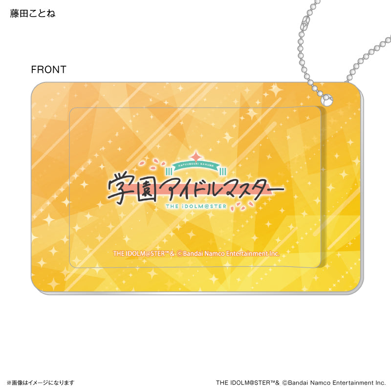 【予約商品】学園アイドルマスター スライドカードケース 藤田ことね