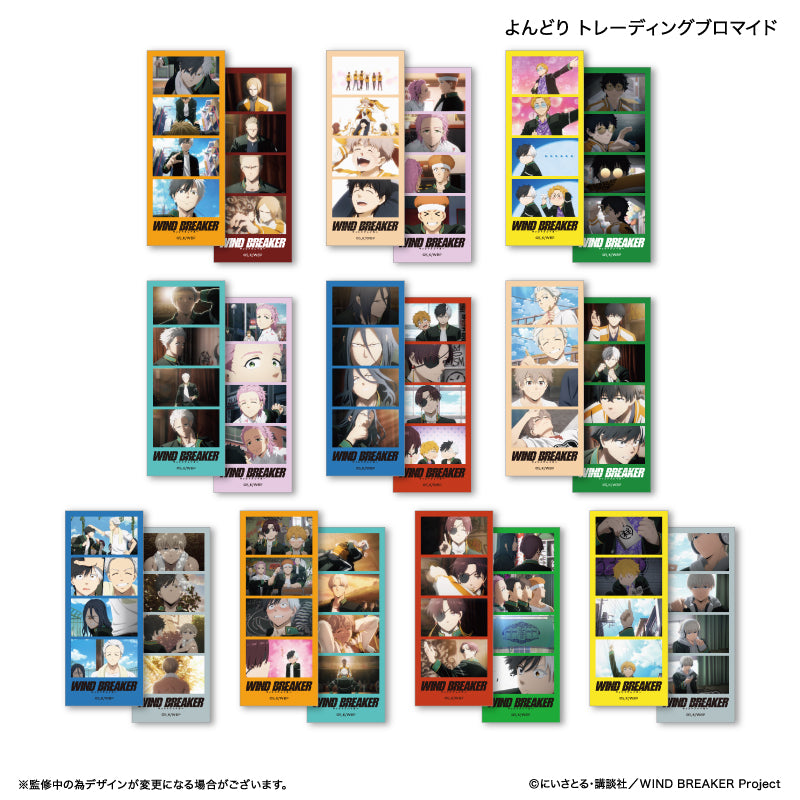 【予約商品】WIND BREAKER よんどり トレーディングブロマイド 【全10種】(単品)