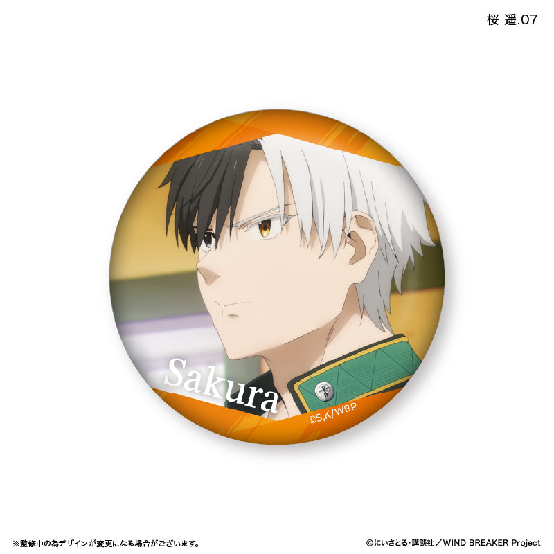 【予約商品】WIND BREAKER だけ缶 桜 遥だけトレーディング缶バッジ 【全7種】(単品)
