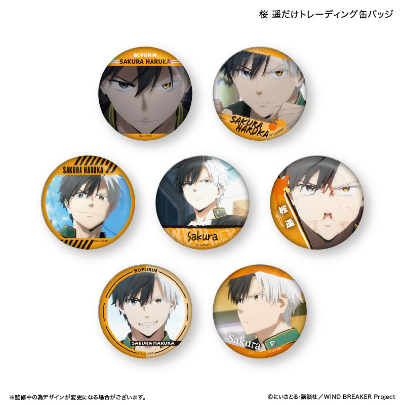 【予約商品】WIND BREAKER だけ缶 桜 遥だけトレーディング缶バッジ 【全7種】(BOX)