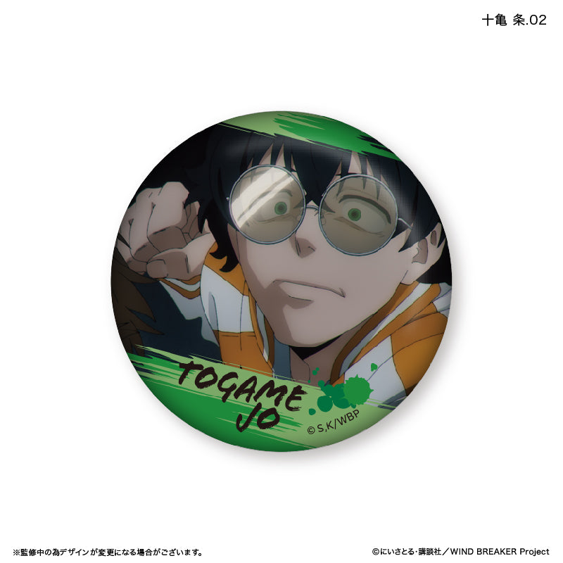 【予約商品】WIND BREAKER だけ缶 十亀 条だけトレーディング缶バッジ 【全7種】(BOX)