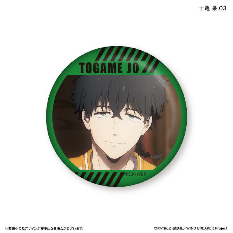 【予約商品】WIND BREAKER だけ缶 十亀 条だけトレーディング缶バッジ 【全7種】(BOX)