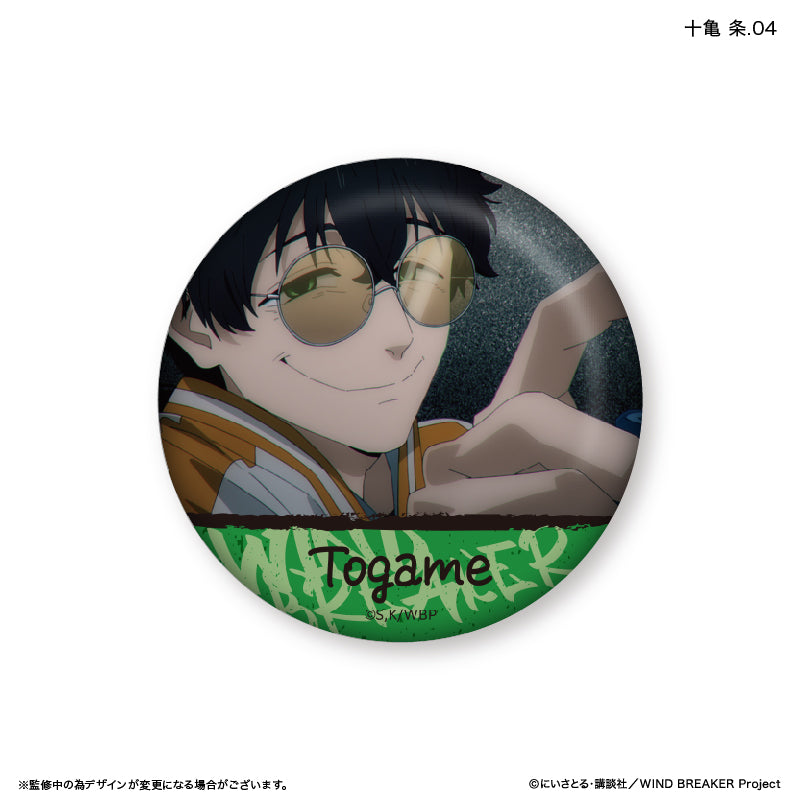【予約商品】WIND BREAKER だけ缶 十亀 条だけトレーディング缶バッジ 【全7種】(BOX)