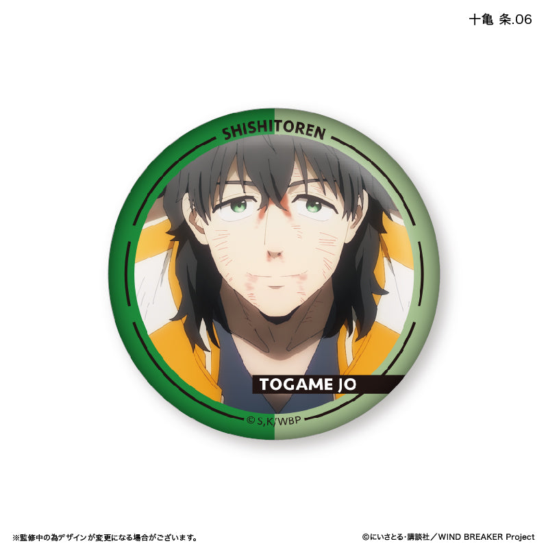 【予約商品】WIND BREAKER だけ缶 十亀 条だけトレーディング缶バッジ 【全7種】(BOX)