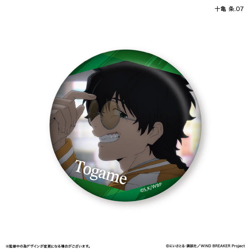 【予約商品】WIND BREAKER だけ缶 十亀 条だけトレーディング缶バッジ 【全7種】(BOX)