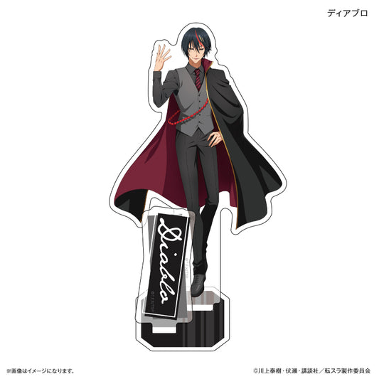 【予約商品】転生したらスライムだった件 アクリルスタンド(礼服) ディアプロ