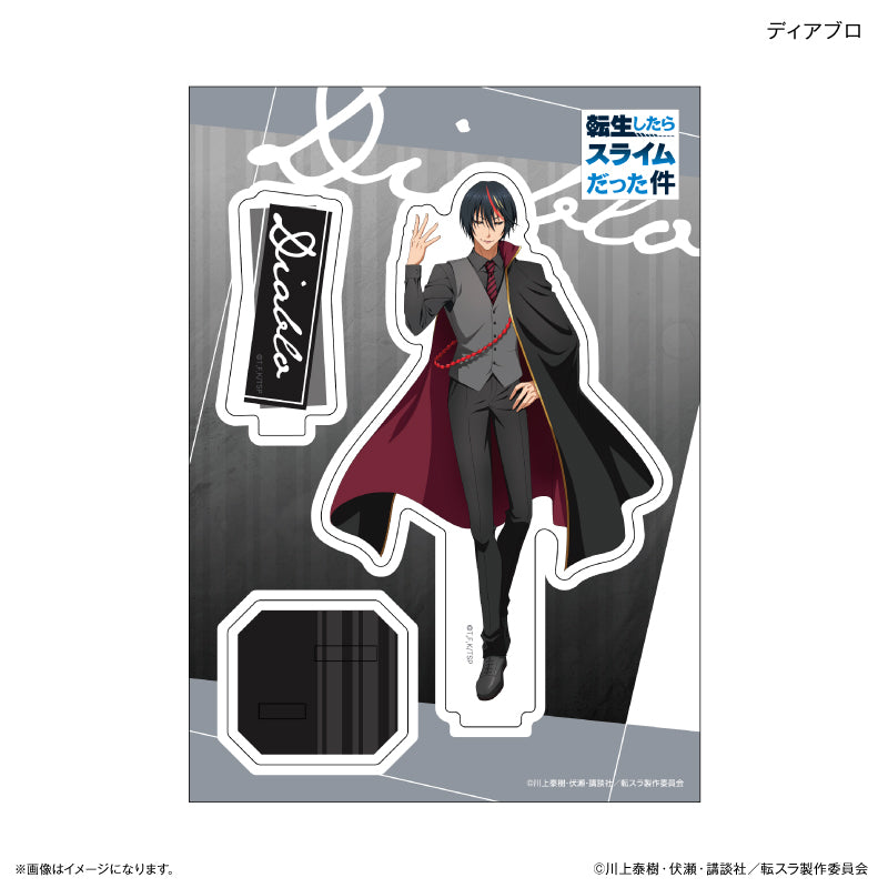 【予約商品】転生したらスライムだった件 アクリルスタンド(礼服) ディアプロ