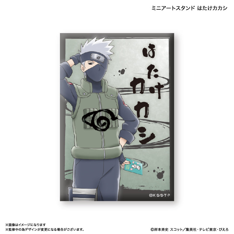 【予約商品】NARUTO ミニアートスタンド はたけカカシ
