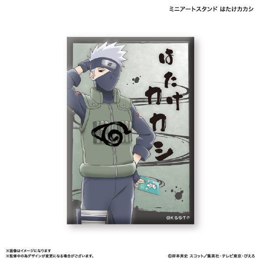 【予約商品】NARUTO ミニアートスタンド はたけカカシ