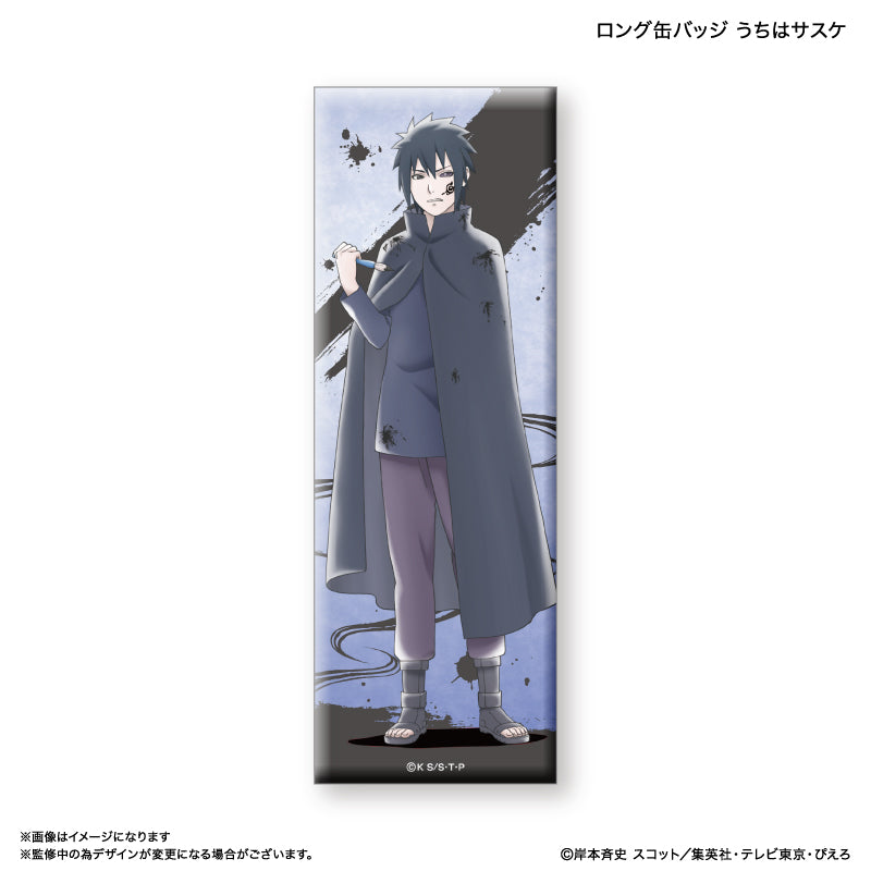 【予約商品】NARUTO ロング缶バッジ うちはサスケ
