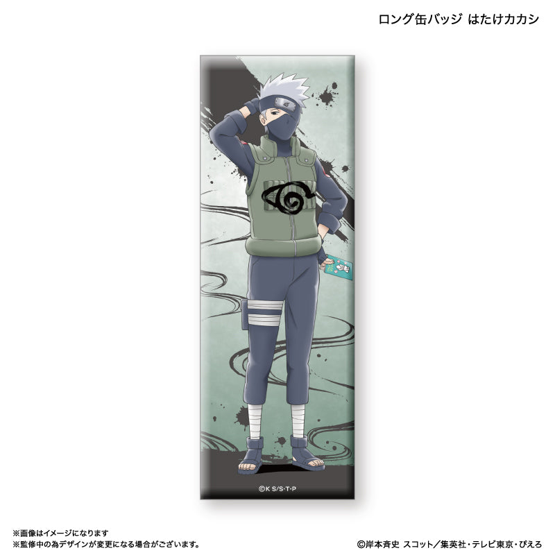 【予約商品】NARUTO ロング缶バッジ はたけカカシ
