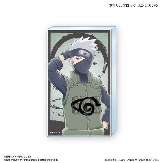 【予約商品】NARUTO アクリルブロック はたけカカシ