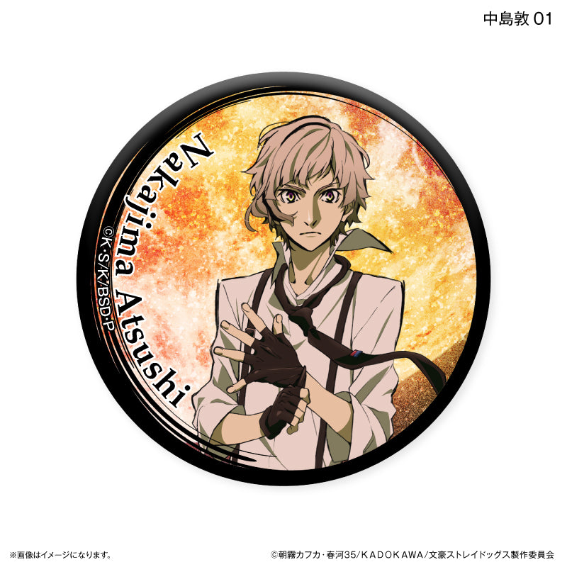 【予約商品】文豪ストレイドッグス トレーディングキラキラ缶バッジ DEAD APPLE ver. 【全8種】(BOX)