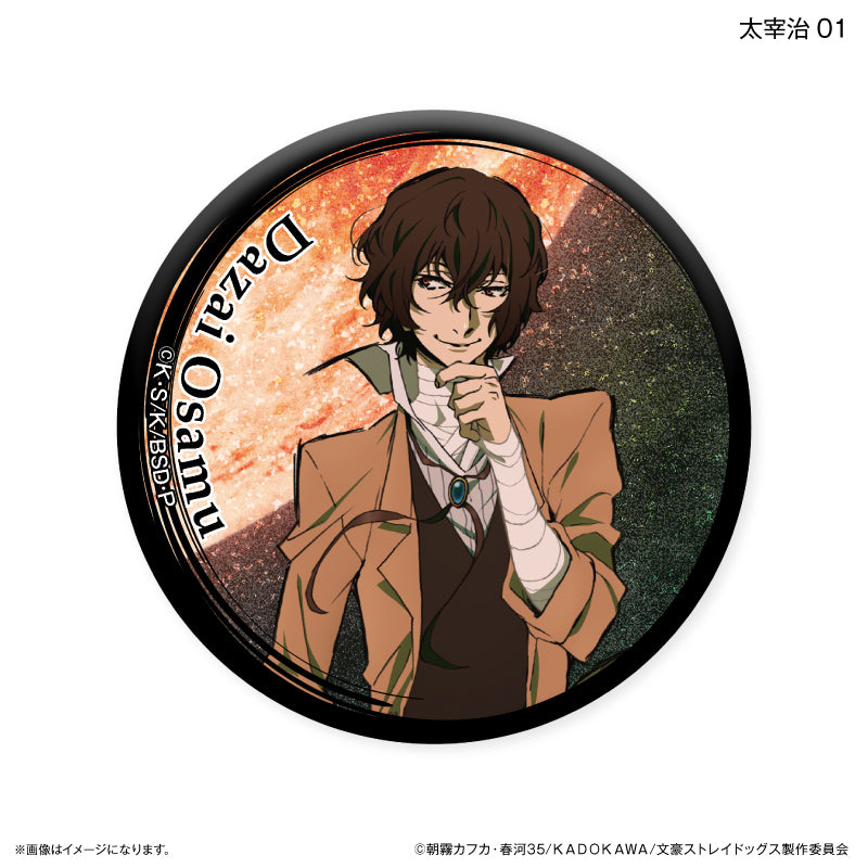 【予約商品】文豪ストレイドッグス トレーディングキラキラ缶バッジ DEAD APPLE ver. 【全8種】(BOX)