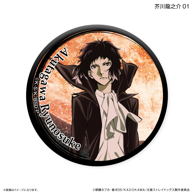 【予約商品】文豪ストレイドッグス トレーディングキラキラ缶バッジ DEAD APPLE ver. 【全8種】(BOX)