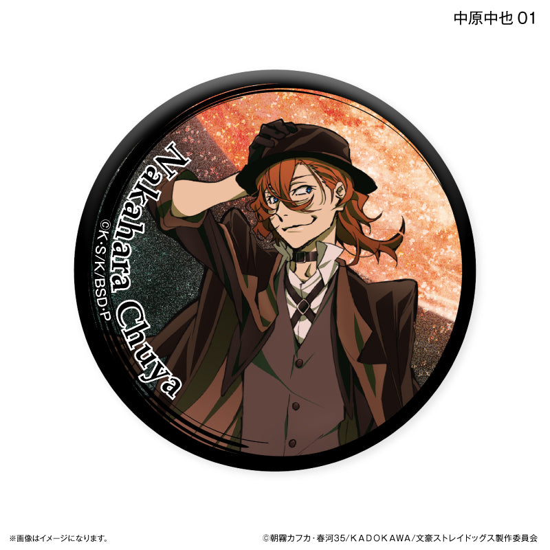 【予約商品】文豪ストレイドッグス トレーディングキラキラ缶バッジ DEAD APPLE ver. 【全8種】(BOX)