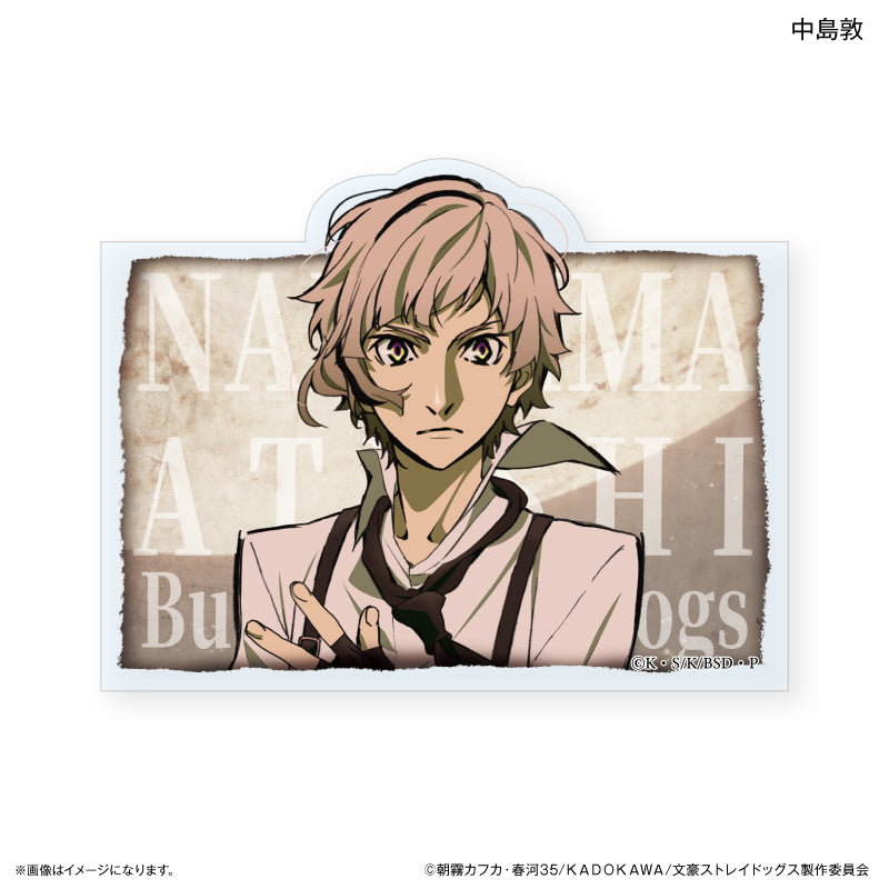 【予約商品】文豪ストレイドッグス トレーディングネームバッジ DEAD APPLE ver. 【全6種】(単品)