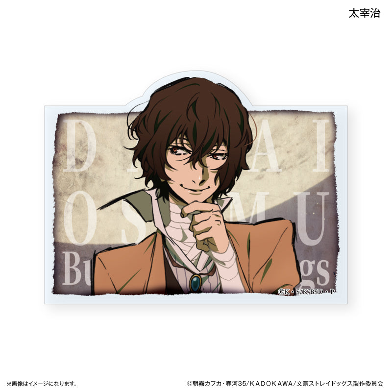 【予約商品】文豪ストレイドッグス トレーディングネームバッジ DEAD APPLE ver. 【全6種】(単品)
