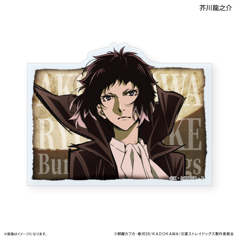 【予約商品】文豪ストレイドッグス トレーディングネームバッジ DEAD APPLE ver. 【全6種】(単品)