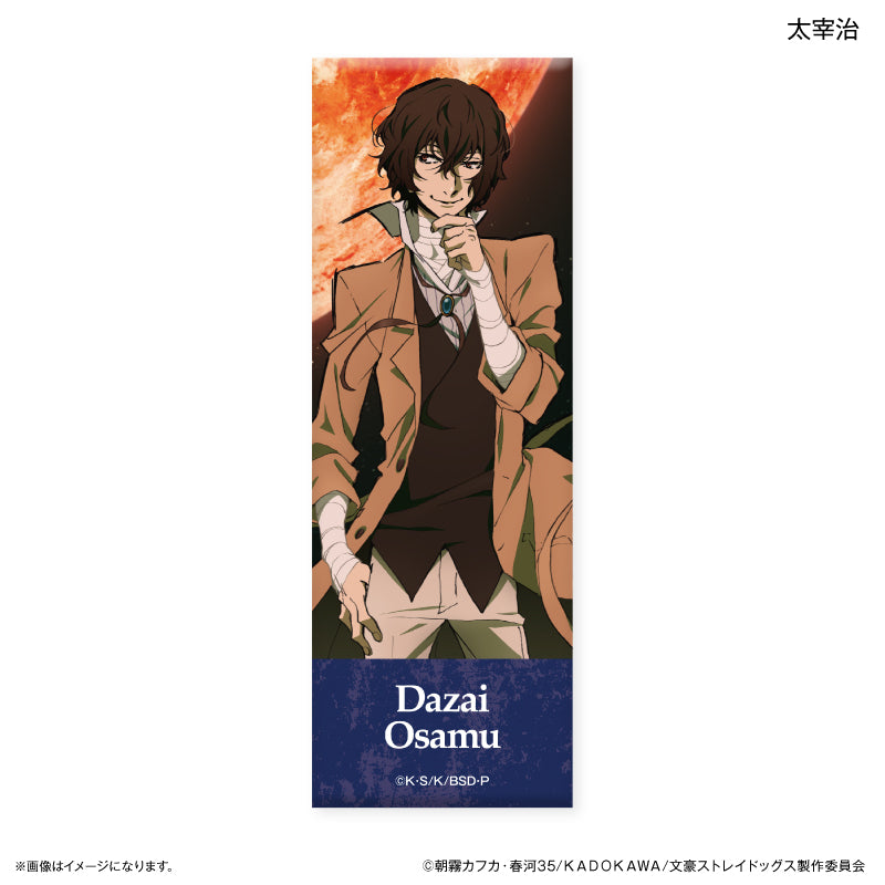 【予約商品】文豪ストレイドッグス トレーディングロング缶バッジ DEAD APPLE ver. 【全6種】(BOX)