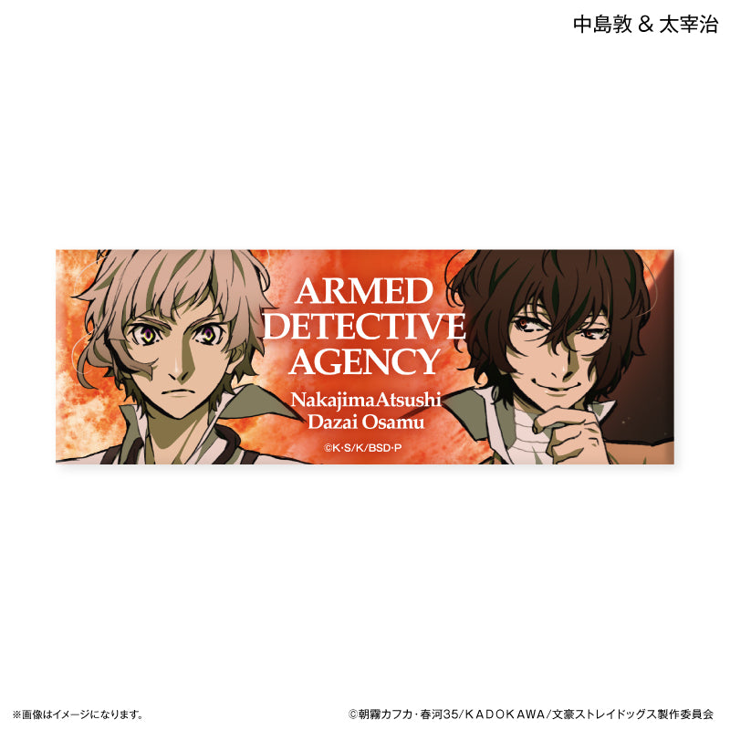 【予約商品】文豪ストレイドッグス トレーディングロング缶バッジ DEAD APPLE ver. 【全6種】(BOX)