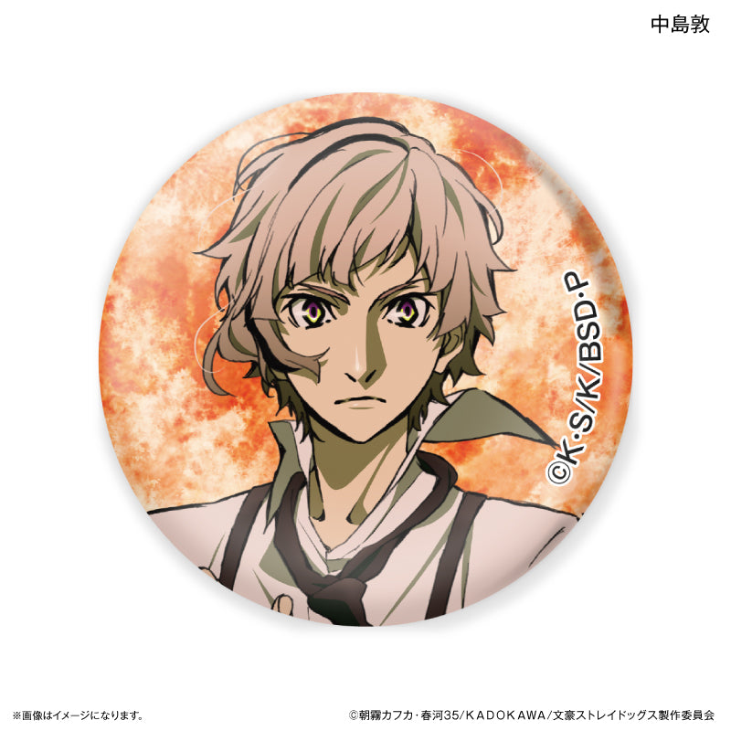 【予約商品】文豪ストレイドッグス ガラスマグネット 中島敦 DEAD APPLE ver.